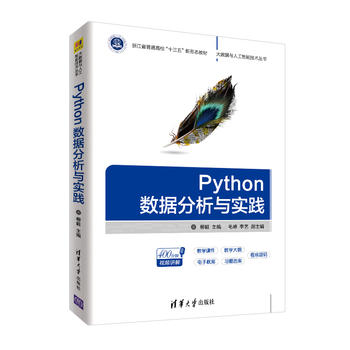  Python(sh)(j)c`