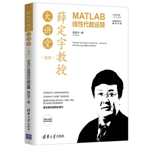 Ѧڴvã󣩣MATLAB(xin)Դ(sh)\(yn)