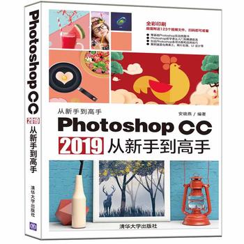  Photoshop CC 2019ֵ