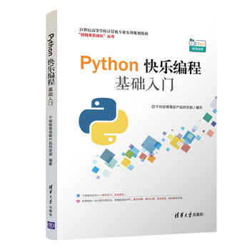  Python옷̻A(ch)T21o(j)ߵȌW(xu)УӋCI(y)Ҏ(gu)̲ģ