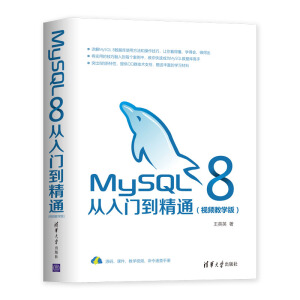 MySQL 8TͨҕľW棩