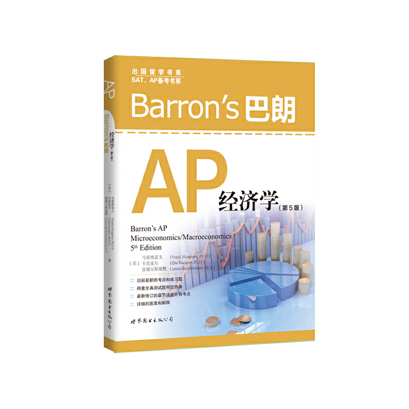 Barron's  AP (jng)(j)W(xu)5棩