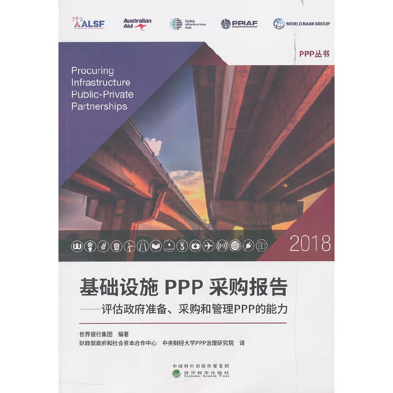 AOʩPPPُ2018--uʂ䡢ُ͹PPP