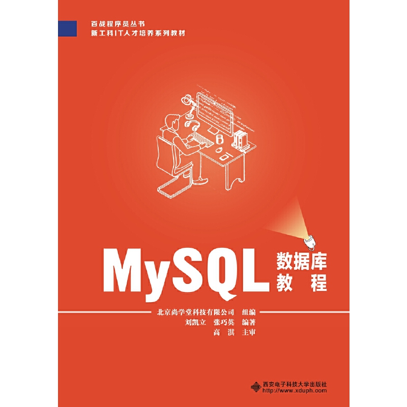 MySQL(sh)(j)(k)̳