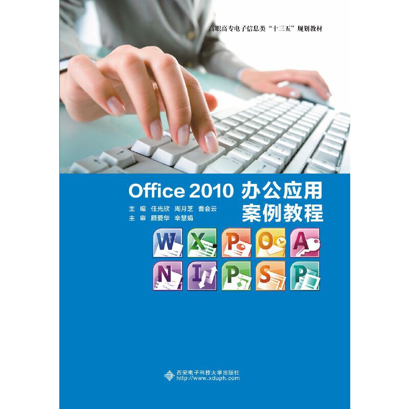 Office 2010kð̳̣