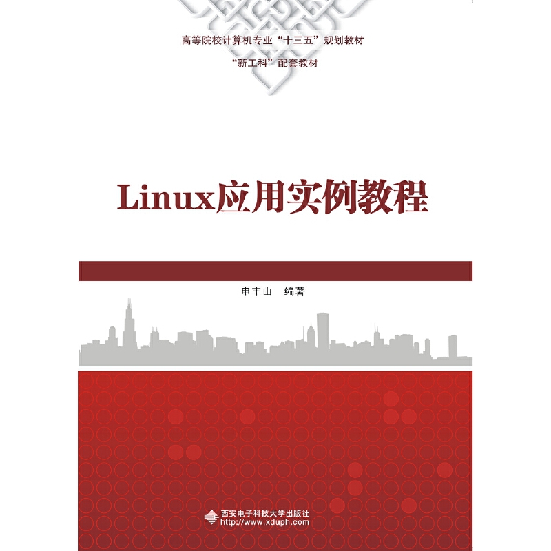 LinuxÌ̳