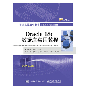 Oracle 18c(sh)(j)쌍ý̳