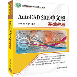 AutoCAD 2019İA(ch)̳