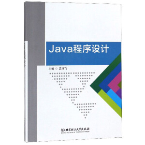 JavaO(sh)Ӌ(j)