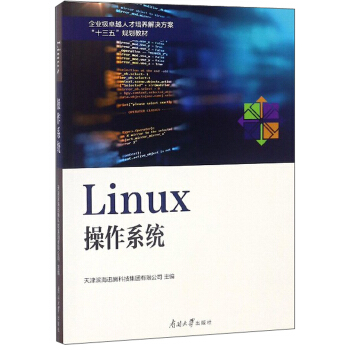 Linuxϵy(tng)/I(y)׿Խ˲B(yng)Qʮ塱Ҏ(gu)̲