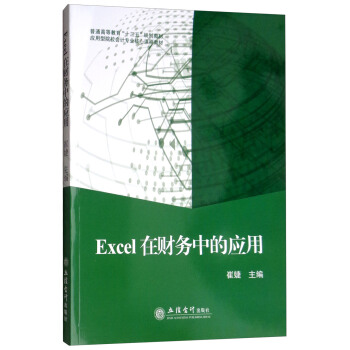 Excelؔ(w)еđ/ԺУӋI(y)n̲̽