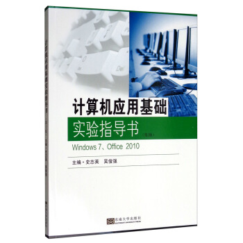 ӋC(j)(yng)ûA(ch)ָ(do)Windows7Office2010 2棩