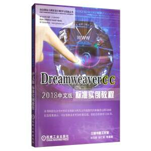 Dreamweaver CC 2018İ(bio)(zhn)̳