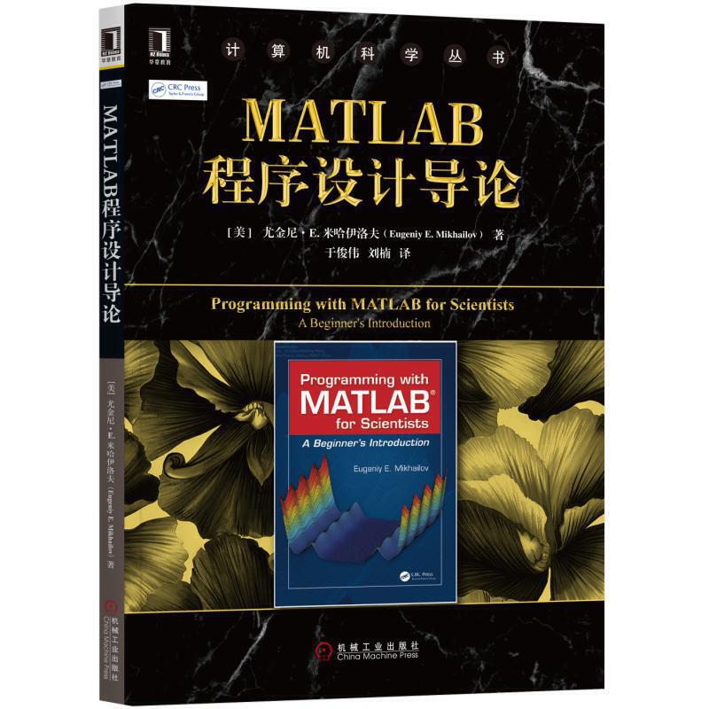 MATLABO(sh)Ӌ(do)Փ