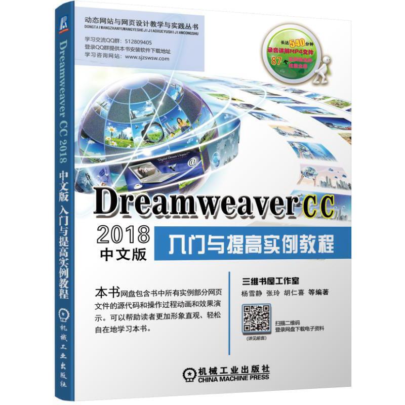 Dreamweaver CC2018İTcߌ̳