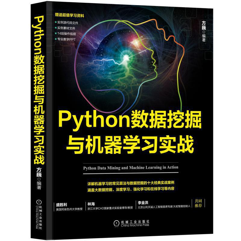 Python(sh)(j)ھcCW(xu)(x)(zhn)