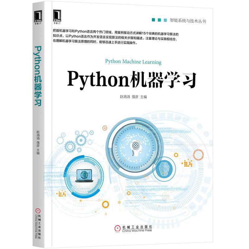 PythonCW(xu)(x)