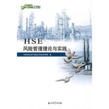 ЇʯHSE텲 HSEL(fng)UՓc``