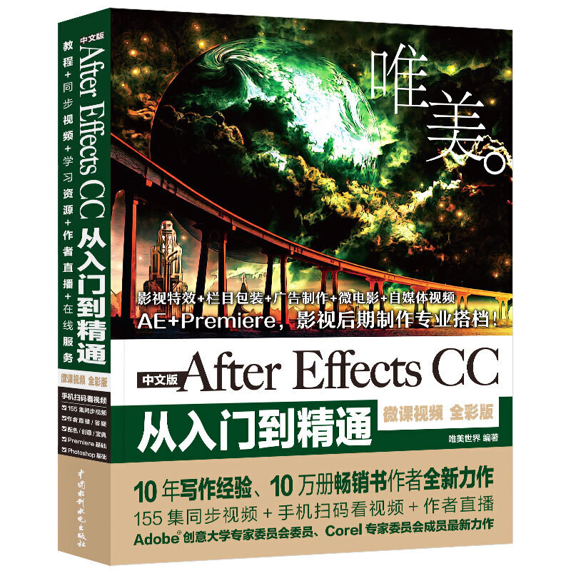 After Effects CCTͨAE̳̣ȫӡ ҕl棩