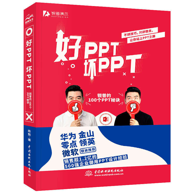 PPTPPTJյ100(g)PPTEAͨ(gu)늾W(wng)500(qing)I(y)PPTO(sh)Ӌ(j)(li)̘I(y)