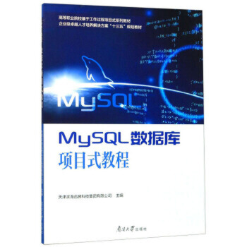 MySQL(sh)(j)(xing)Ŀʽ̳