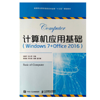 ӋCûAWindows 7+Office 2016 