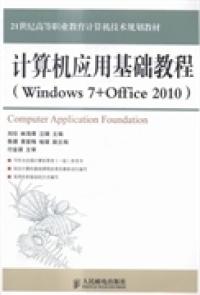 ӋCûA̳̣Windows 7+Office 2010