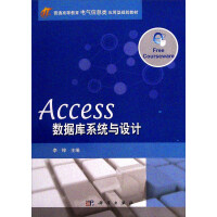 Access(sh)(j)ϵy(tng)cO(sh)Ӌ(j)