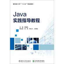 Java(sh)`ָ(do)̳