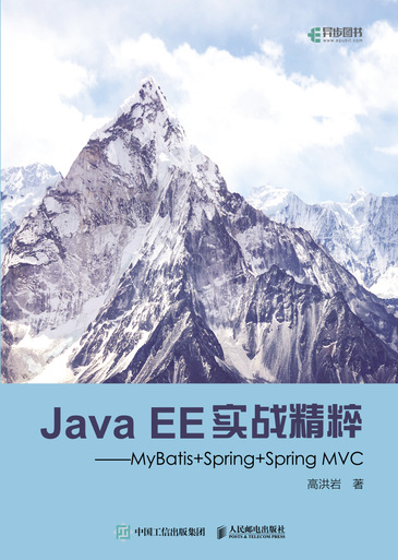 Java EE(zhn) MyBatis+Spring+Spring MVC