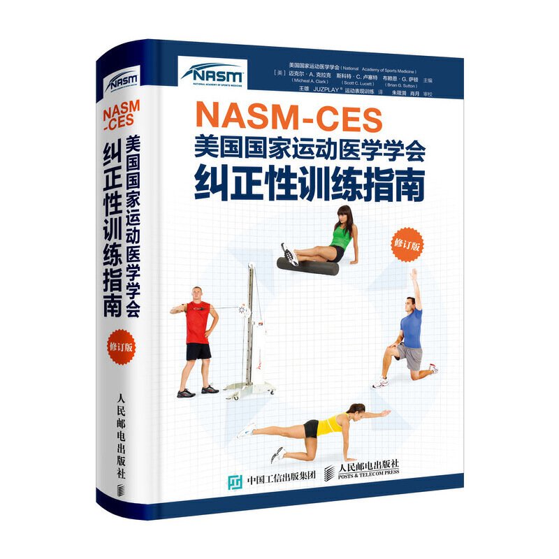 NASM-CES\(yn)t(y)W(xu)W(xu)mӖ(xn)ָϣӆ棩