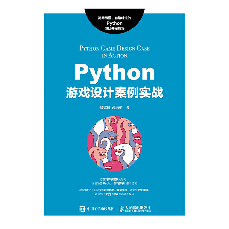 PythonΑO(sh)Ӌ(j)(sh)(zhn)