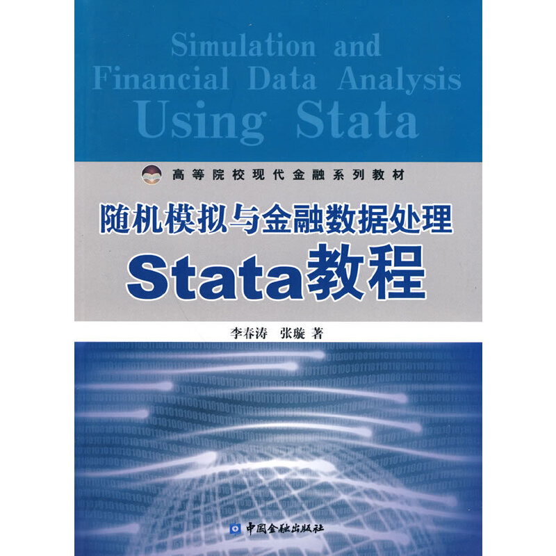 SC(j)ģMcڔ(sh)(j)̎Stata̳