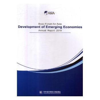 Boao Forum for Asia Development of Emerging Economies Annual Report 2019