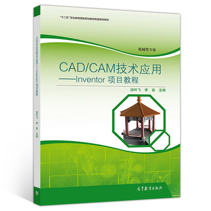 CAD/CAMg