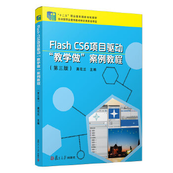 Flash CS6 (xing)Ŀ(q)(dng)