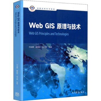 Web GISԭcg