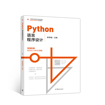 PythonZԳO(sh)Ӌ(j)