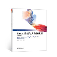 Linuxϵy(tng)c(sh)(j)(yng)ã2棩