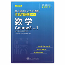 (sh)(zhn)} (sh)W(xu)Course2 Vol.1