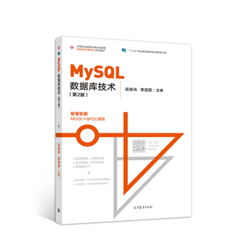 MySQL(sh)(j)켼g2棩