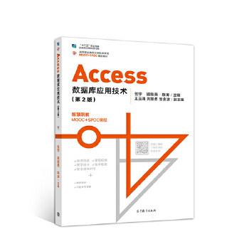 Access(sh)(j)쑪(yng)üg(sh)