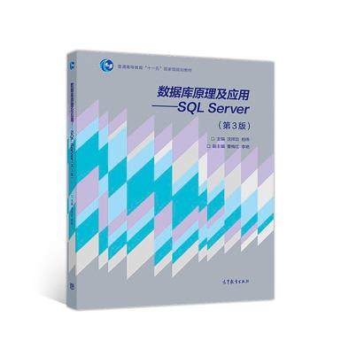 (sh)(j)ԭ(yng)áSQL Server