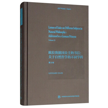 WµĕţPȻ܌WĲͬWƣ2 Ӣİ棩 [Letters of Euler on Different Subjects in Natural PhilosophyAddressed to a German Princess Volume 2]