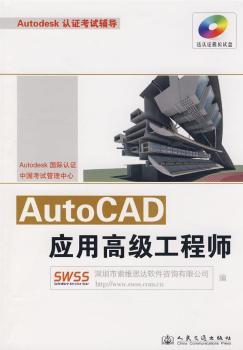 AutoCAD(yng)ø߼̎