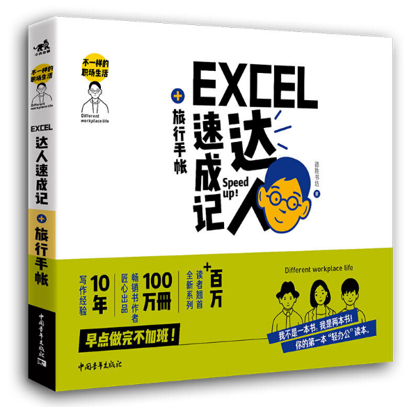 һӵExcel_(d)ٳӛ+֎