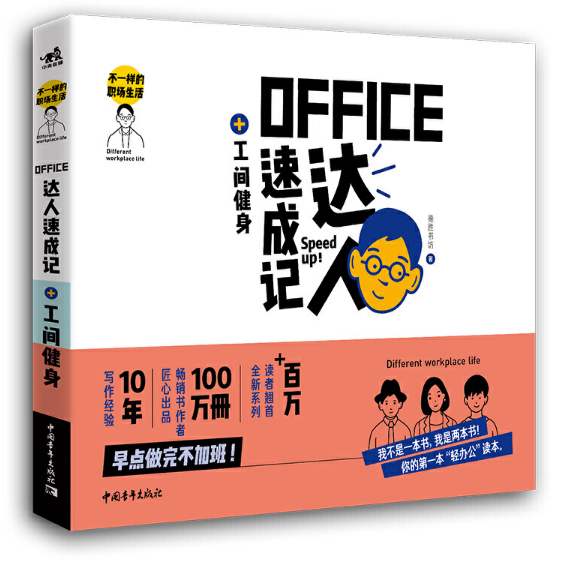 һӵOffice_(d)ٳӛ+g