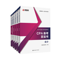 CPA俼ٌ(hu)Ӌ(j)փ(c)Ӌ(j)փ(c)(jng)(j)փ(c)փ(c)ؔ(ci)(w)ɱփ(c)˾(zhn)cL(fng)U(xin)փ(c)