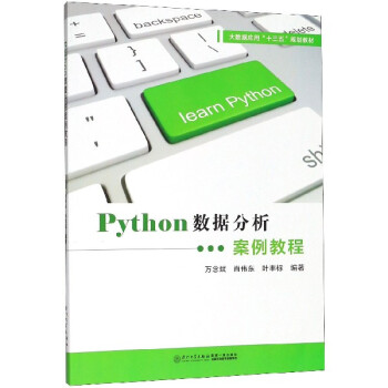 Python(sh)(j)̳