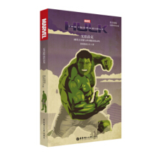 Ӣԭ. The Incredible Hulk oƿ(ӰͬСf.ٛӢlc~SAPP)